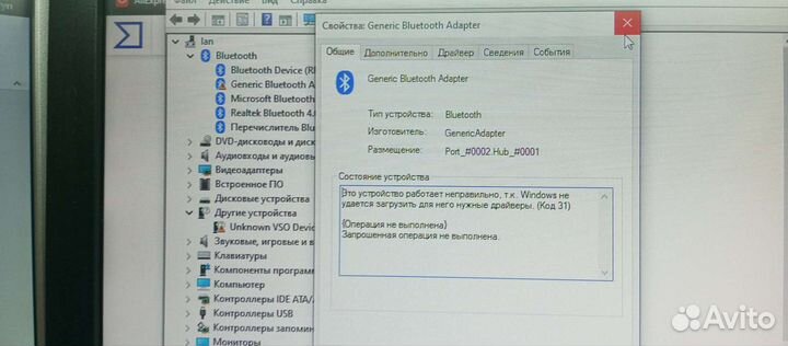 Usb bluetooth модем