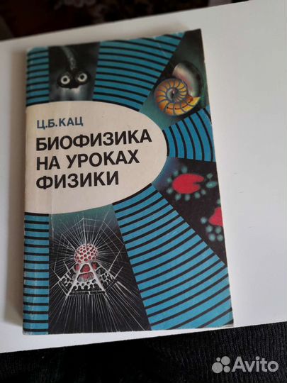 Продаю книги
