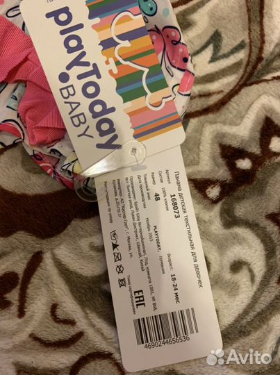 Купальник и панама для малышки 98-104 новые