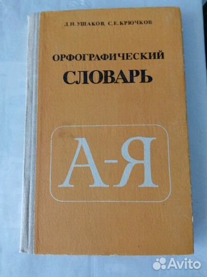 Деловой английский