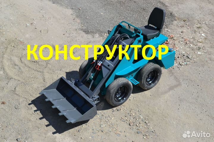 Мини-погрузчик Bobcat 310, 2024