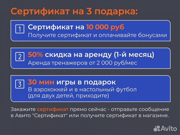 Беговые дорожки, эллиптические тренажеры РАССРОЧКА