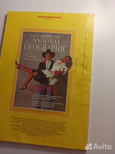 The Beatles брошюра спецвыпуск 1991 года