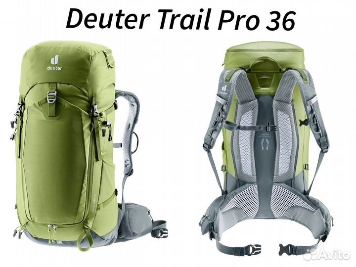 Туристические рюкзаки Deuter