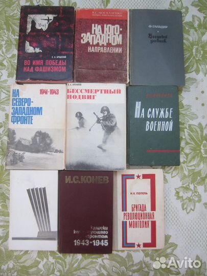 В. Вольф. На стороне красной армии. 1976 год