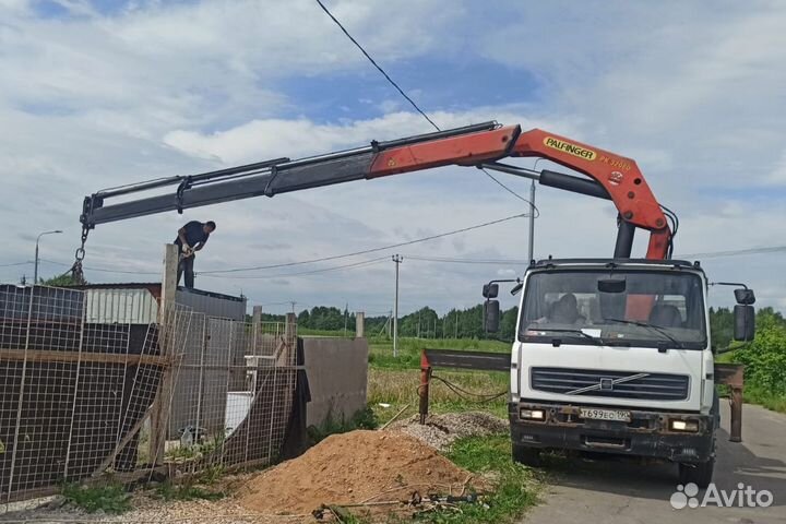 Услуги Манипулятора