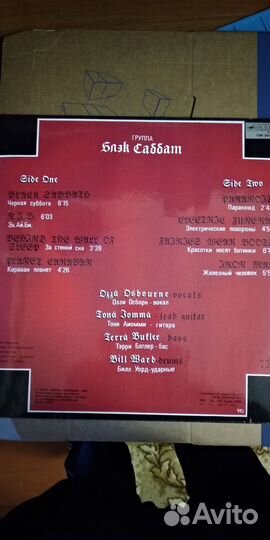 Виниловые пластинки