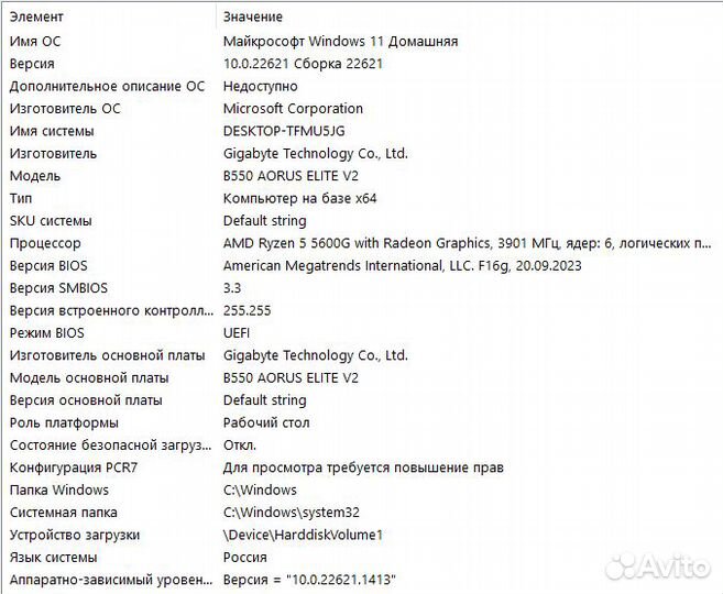 Игровой пк Ryzen 5 5500\ GTX1070\