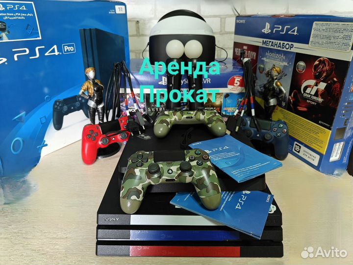 Sony playstation 4 PS4 pro