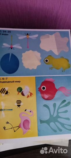 Детские книги и Фиксики