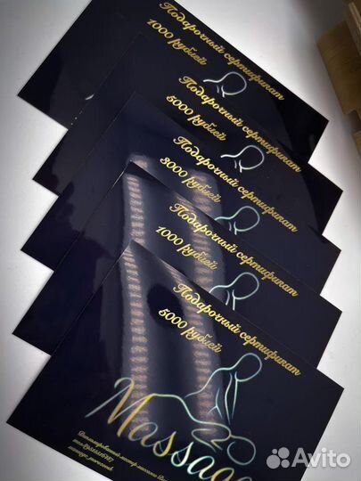 Массаж, Карамельная липосакция