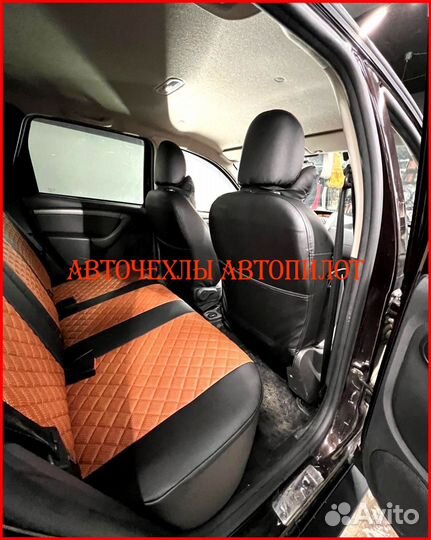 Чехлы Автопилот Renault Duster 2 из экокожи Ромб