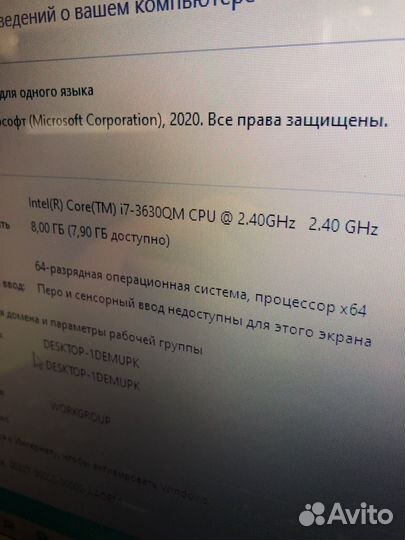 Ноутбук hp envy dv6 i7/8/1000/2