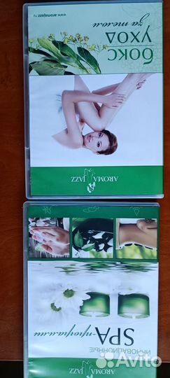 Учебные книги и сd диски по массажу и косметологии