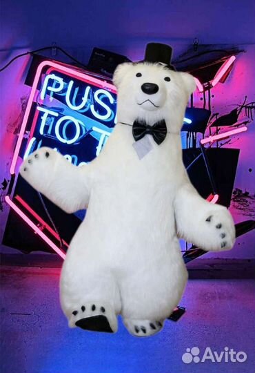 Поздравление от белого ростового медведя 2 м 3 м