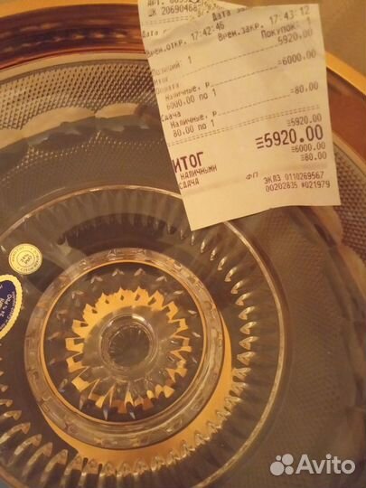 Хрустальная ваза для фруктов (новая)