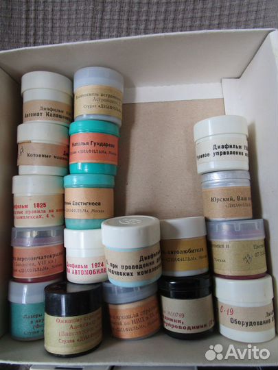 Диапозитивы и диафильмы для масштабного просмотра