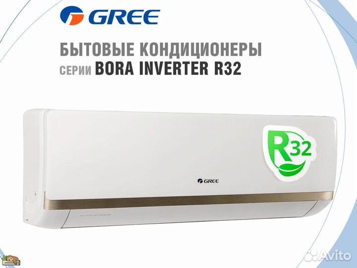 Кондиционеры Gree оптом и в розницу