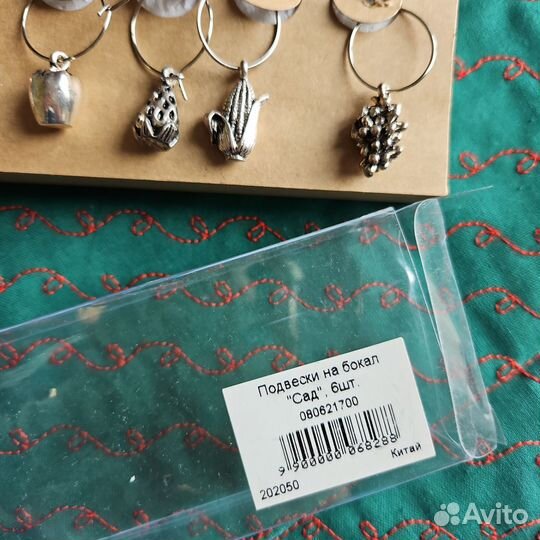 Подвески на бокал металлические 