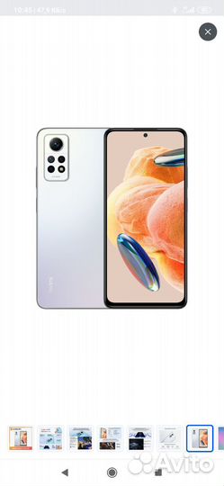 Xiaomi Redmi Note 12 Pro 4G, 8/256 ГБ
