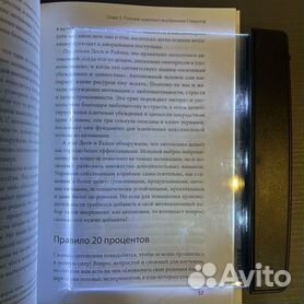 Фонарик Nova 3 Led аналог Belkin для электронной книги