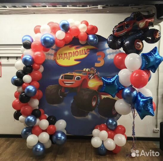 Праздничные фотозоны для мальчика