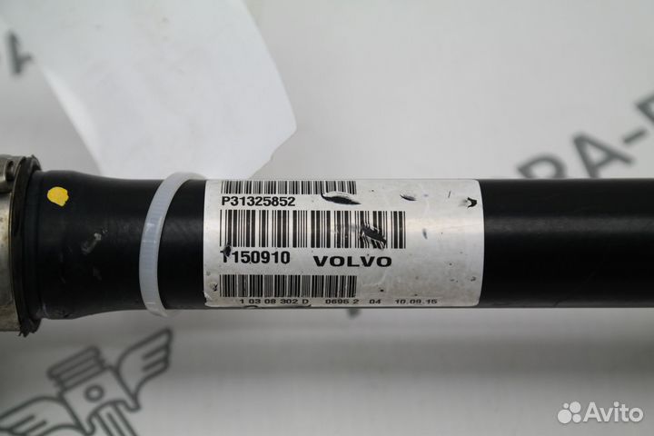 Привод Volvo XC90 2