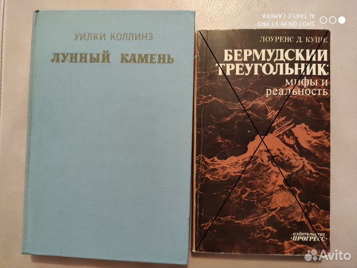 Зарубежная литература