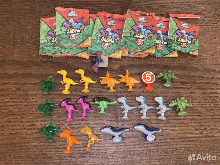 Завры Пятёрочка