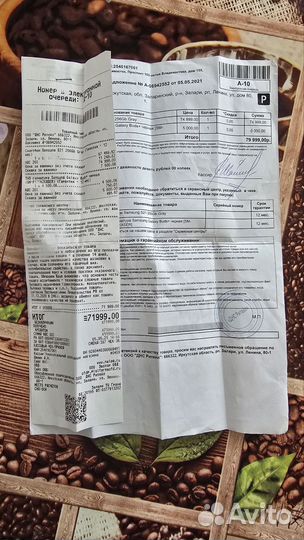 Samsung Galaxy S21 5G, 8/256 ГБ