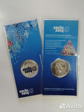 Монеты 25 рублей Сочи горы цветные