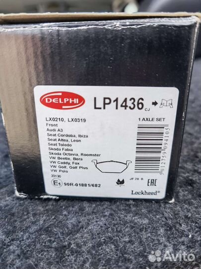 Тормозные колодоки skoda, Volkswagen комплект