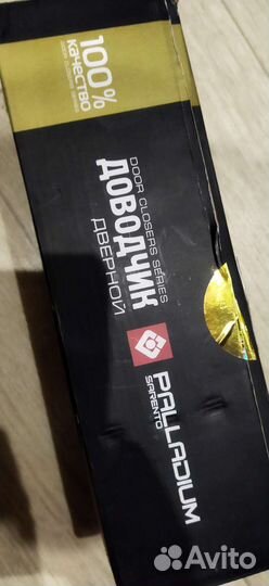 Доводчик дверной