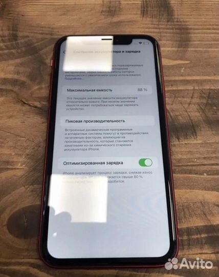 iPhone 11, 64 ГБ