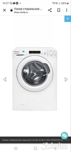 Стиральная машина candy новая