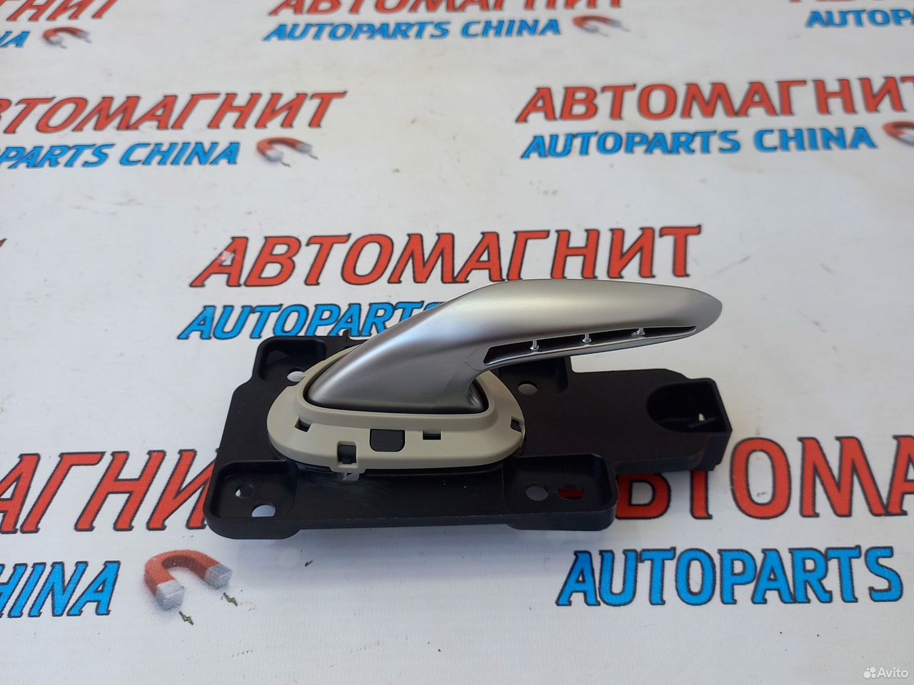 Ручка двери передней левой Чери Арризо 8