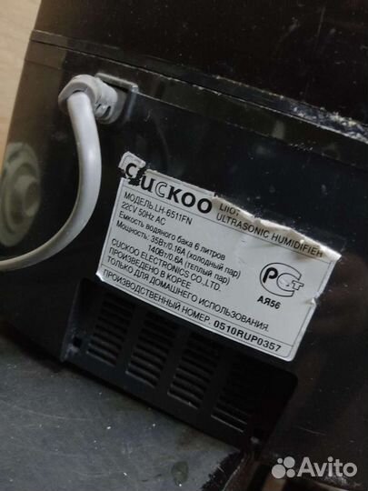 Увлажнитель воздуха Cuckoo liiot lh-6511fn