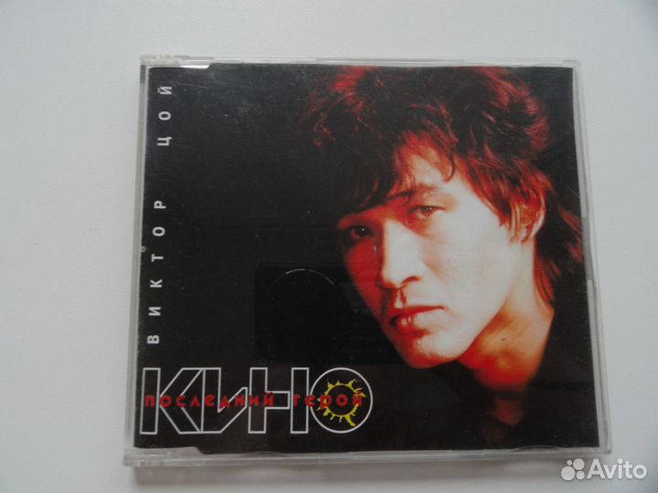 Последний герой. Виктор Цой (рок-энциклопедия PC)