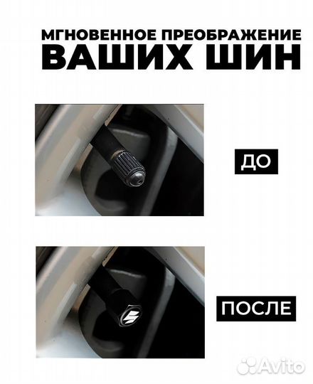 Suzuki колпачки на ниппель / Вентиль