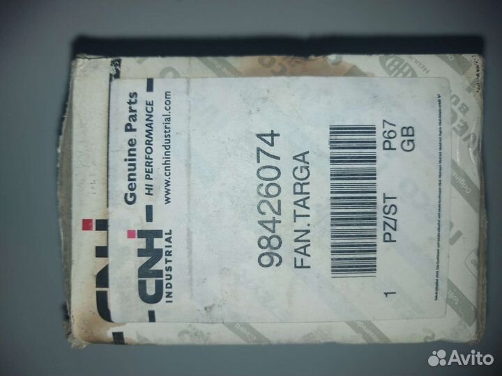 Фонарь подсветки номера iveco дейли