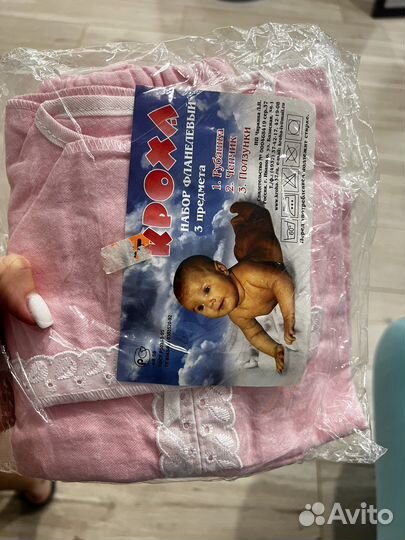 Фланелевый детский костюм