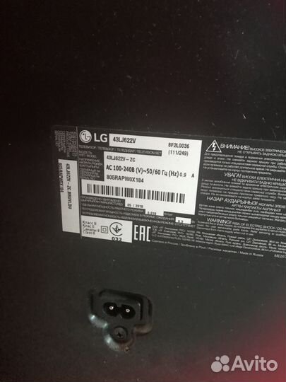 Телевизор smart tv на запчасти или восстановление