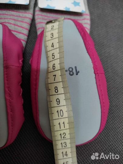 Носки детские (тапочки) новые