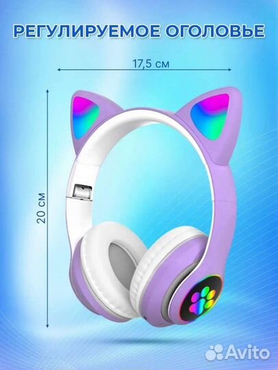 Беспроводные наушники