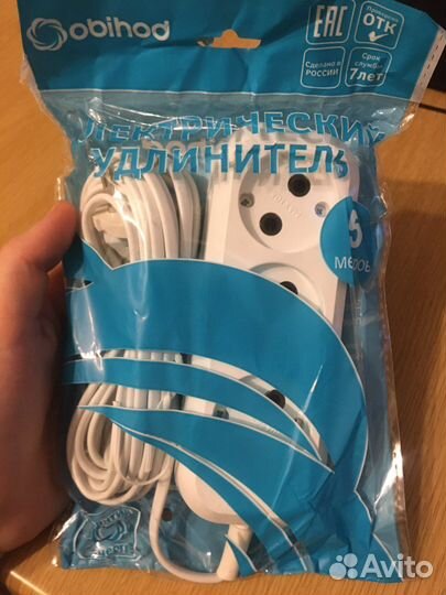 Удлинитель электрический