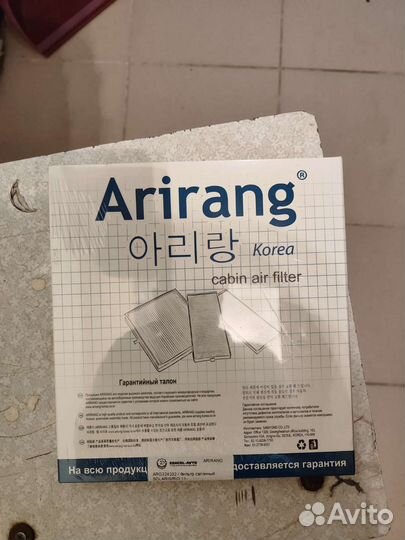 Фильтр салонный Солярис Рио Новый