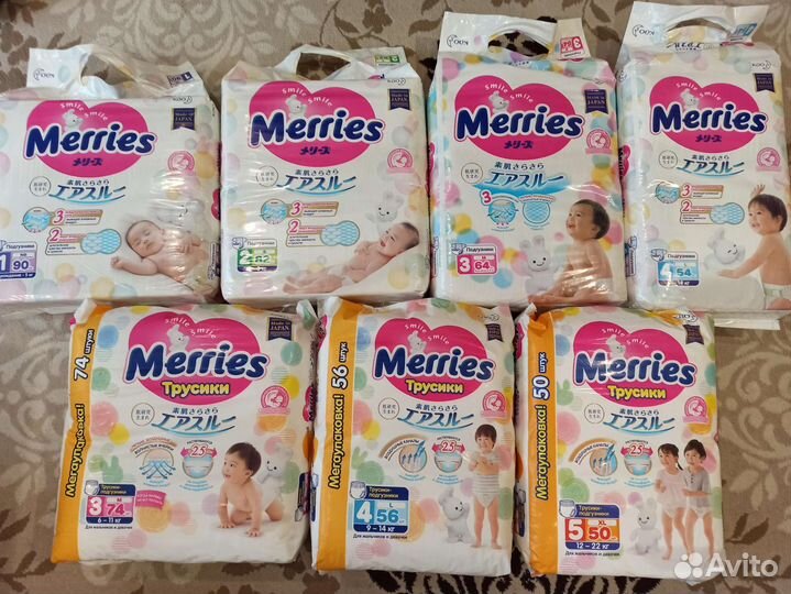 Подгузники Merries