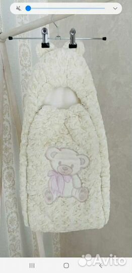 Конверт(кокон)