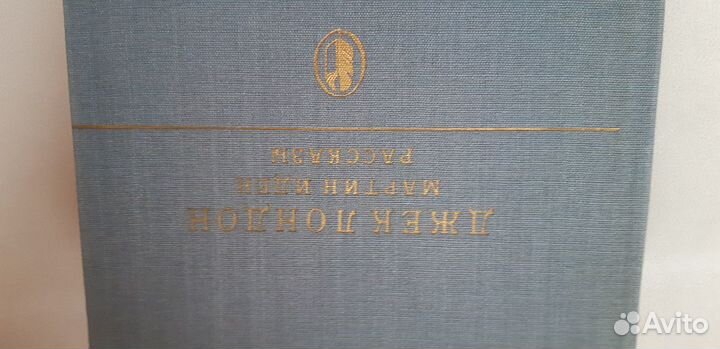 Библиотека классики