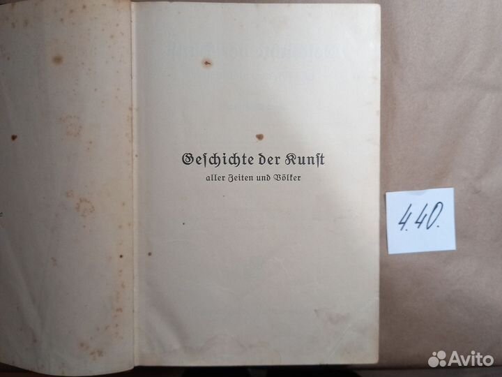 Geschichte der Kunst aller Zeiten und Volker